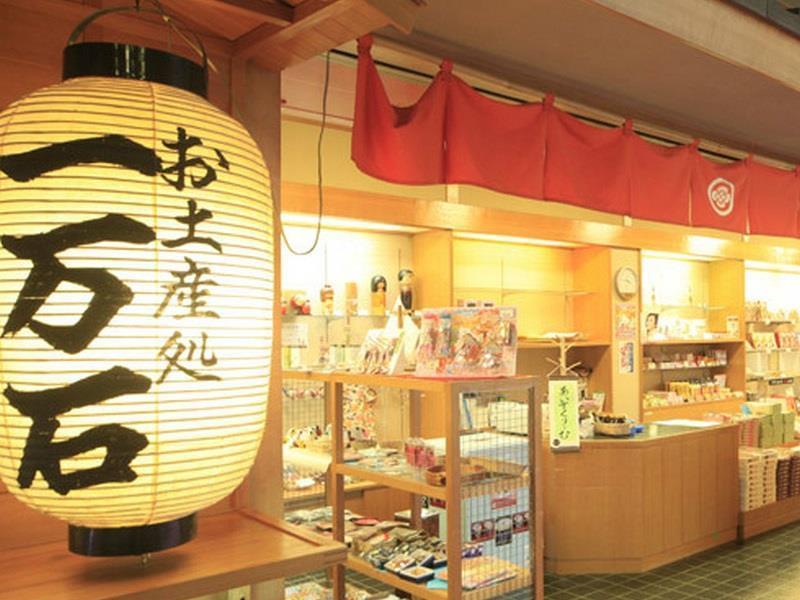 Shikanoyu Hotel Komono Exteriér fotografie